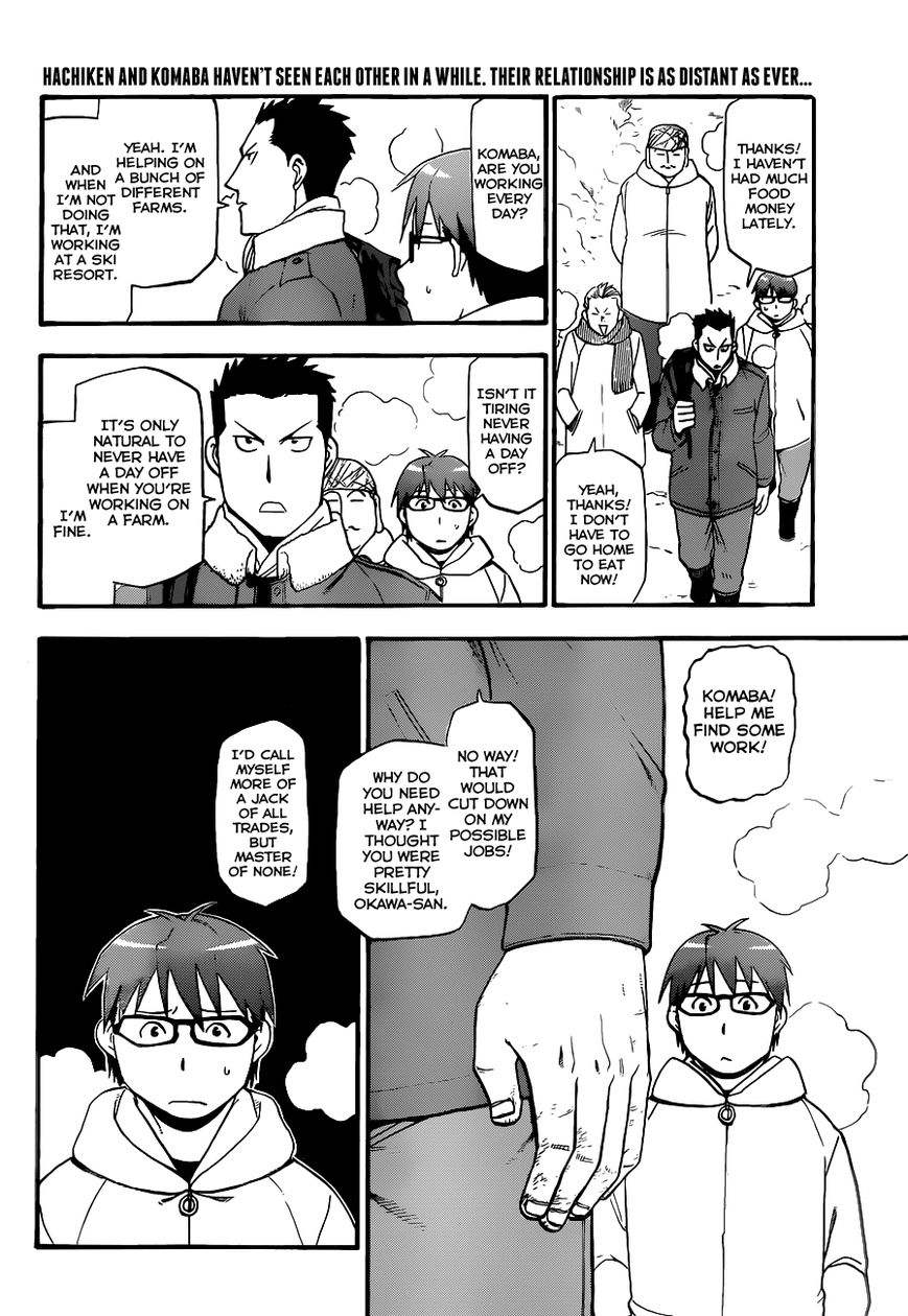 Chapter 81 image 3