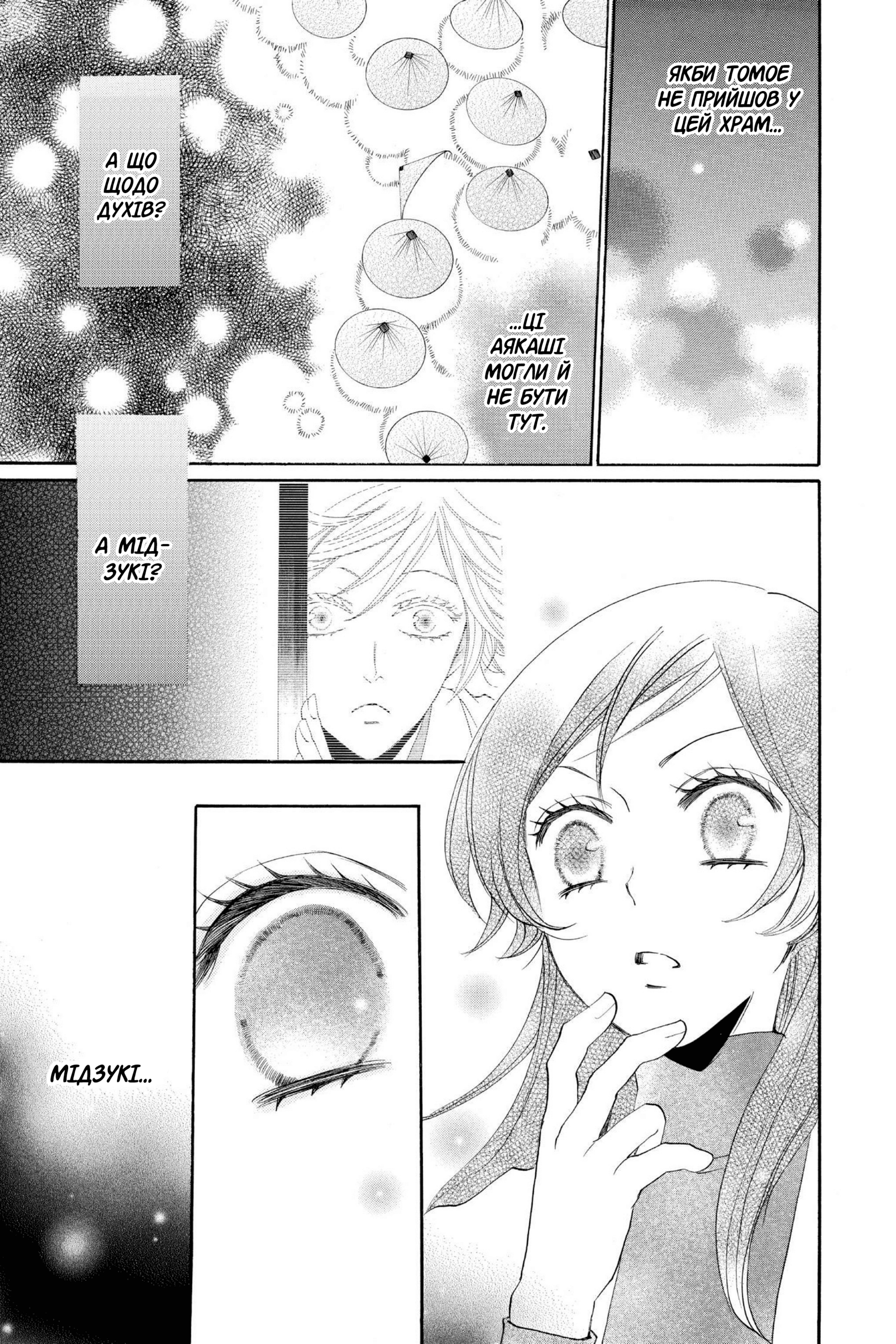 65485913 1920 2880 2661999