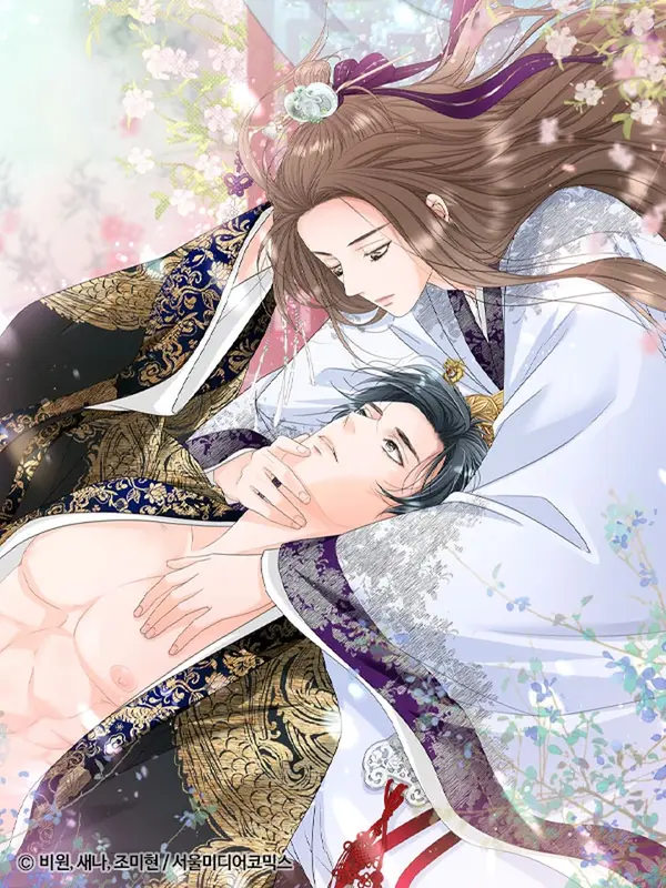 꽃은 밤을 걷는다 [연재]